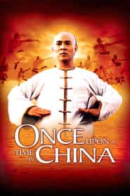 پوستر رسمی فیلم Once Upon a Time in China (1991)