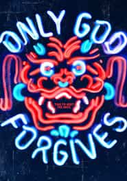 پوستر رسمی فیلم Only God Forgives (2013)