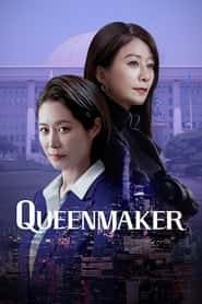 پوستر رسمی سریال Queenmaker (2023)