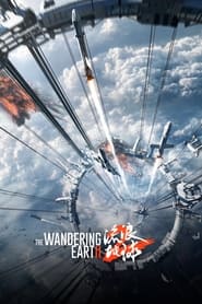 پوستر رسمی فیلم The Wandering Earth II (2023)