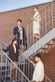 پوستر رسمی سریال The Interest of Love (2022)