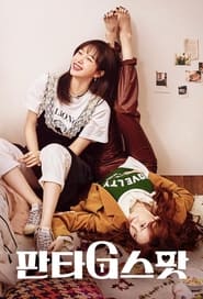 پوستر رسمی سریال Hit the Spot (2022)