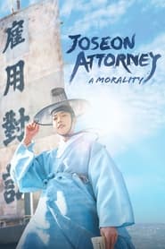 پوستر رسمی سریال Joseon Attorney: A Morality (2023)
