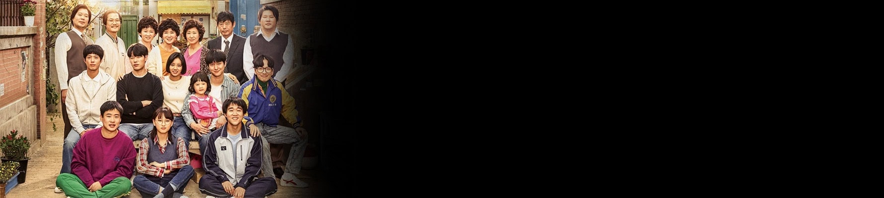 تصویری از Reply 1988 - شماره 1