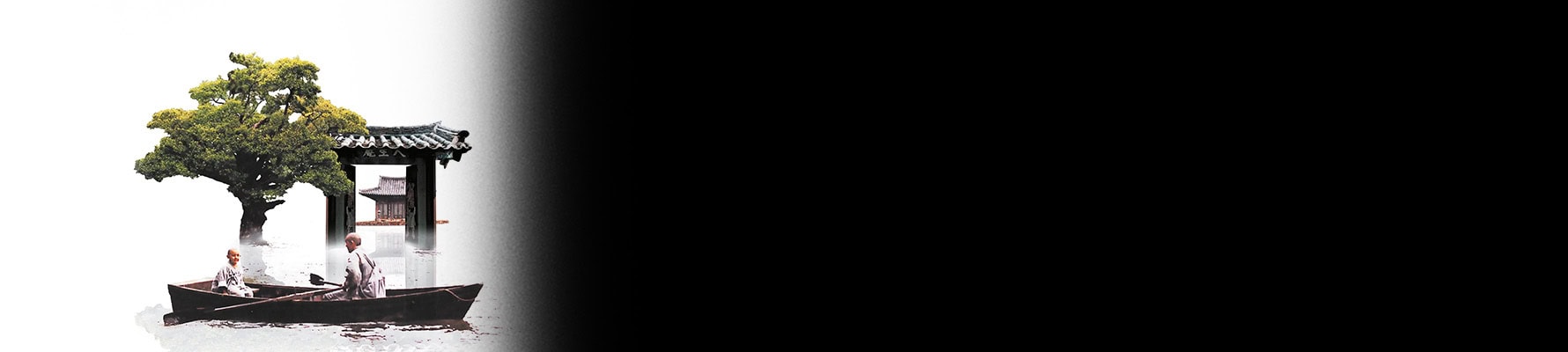 Image from Spring, Summer, Fall, Winter... and Spring - 1