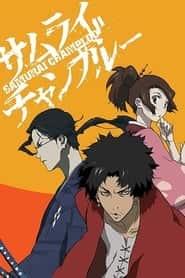پوستر رسمی انیمه Samurai Champloo (2004)