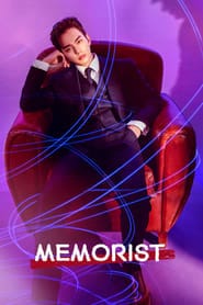 پوستر رسمی سریال Memorist (2020)