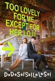 پوستر رسمی سریال Do Do Sol Sol La La Sol (2020)