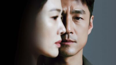 Teaser for Undercover