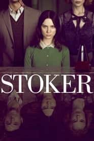 پوستر رسمی فیلم Stoker (2013)