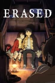 پوستر رسمی انیمه ERASED (2016)