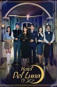 پوستر رسمی سریال Hotel Del Luna (2019)