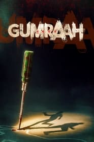 پوستر رسمی فیلم Gumraah (2023)