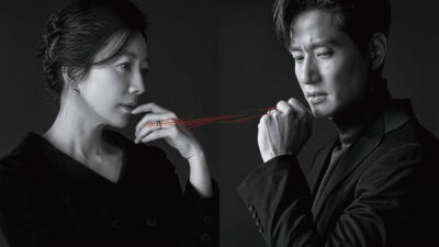 Teaser for The World of the Married