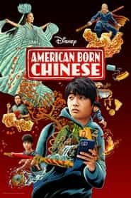 پوستر رسمی سریال American Born Chinese (2023)