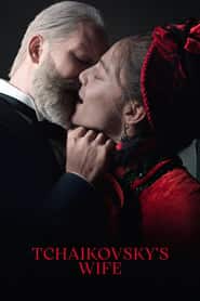 پوستر رسمی فیلم Tchaikovsky's Wife (2022)