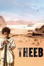 پوستر رسمی فیلم Theeb (2014)