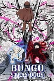 پوستر رسمی انیمه Bungo Stray Dogs (2016)