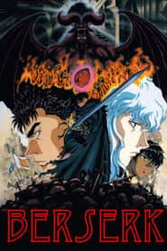 پوستر رسمی انیمه Berserk (1997)