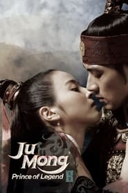 پوستر رسمی سریال Jumong (2006)