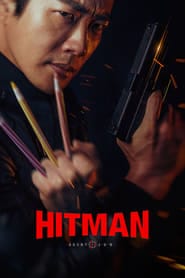 پوستر رسمی فیلم Hitman: Agent Jun (2020)
