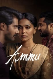 پوستر رسمی فیلم Ammu (2022)