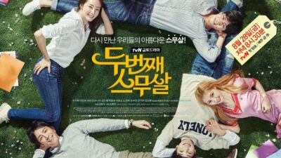 Teaser for Twenty Again