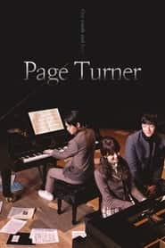 پوستر رسمی سریال Page Turner (2016)
