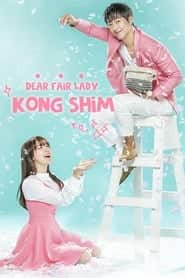 پوستر رسمی سریال Beautiful Gong Shim (2016)