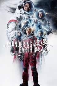 پوستر رسمی فیلم The Wandering Earth (2019)