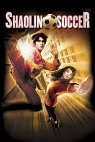 پوستر رسمی فیلم Shaolin Soccer (2001)