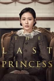 پوستر رسمی فیلم The Last Princess (2016)