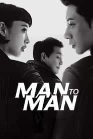 پوستر رسمی سریال Man to Man (2017)