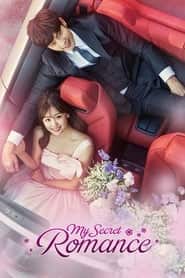 پوستر رسمی سریال My Secret Romance (2017)