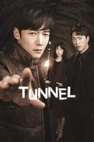 پوستر رسمی سریال Tunnel (2017)