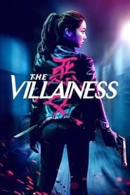 پوستر رسمی فیلم The Villainess (2017)