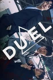 پوستر رسمی سریال Duel (2017)