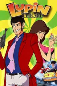 پوستر رسمی انیمه Lupin the Third (1971)