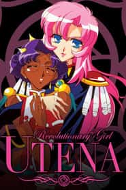 پوستر رسمی انیمه Revolutionary Girl Utena (1997)