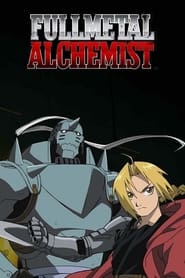 پوستر رسمی انیمه Fullmetal Alchemist (2003)