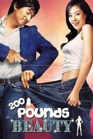 پوستر رسمی فیلم 200 Pounds Beauty (2006)