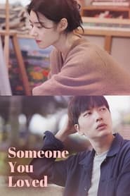 پوستر رسمی فیلم Someone You Loved (2023)
