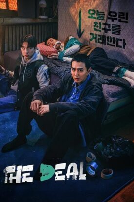 پوستر رسمی سریال The Deal (2023)