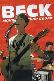 پوستر رسمی انیمه Beck: Mongolian Chop Squad (2004)