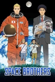 پوستر رسمی انیمه Space Brothers (2012)