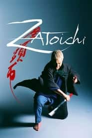 پوستر رسمی فیلم Zatoichi (2003)