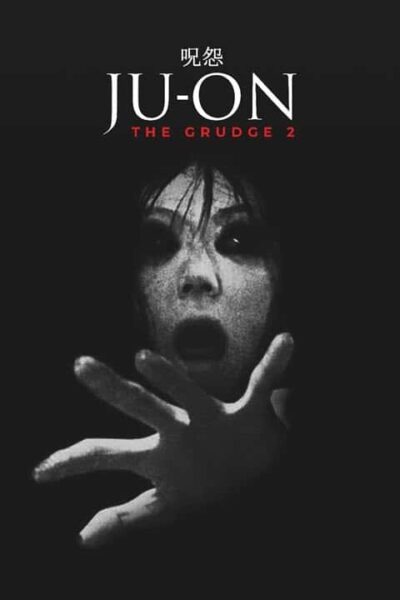 پوستر رسمی فیلم Ju-on: The Grudge 2 (2003)