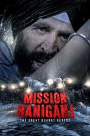 پوستر رسمی فیلم Mission Raniganj (2023)
