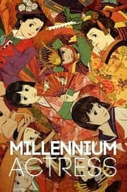 پوستر رسمی فیلم Millennium Actress (2002)