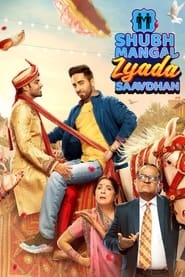 پوستر رسمی فیلم Shubh Mangal Zyada Saavdhan (2020)